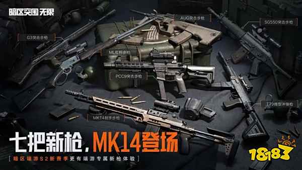 暗區(qū)突圍雙端科恩幣可用庫存0為什么 科恩幣庫存為0解決方法介紹