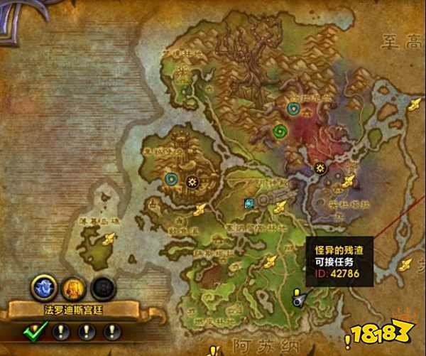 魔獸世界軍團再臨怪異的殘渣任務在哪 軍團再臨remix怪異的殘渣任務位置