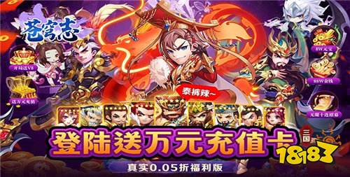 10.14游戲快報|創角送“萬元真充”,商城道具隨便領!