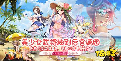 10.14游戲快報|創角送“萬元真充”,商城道具隨便領!