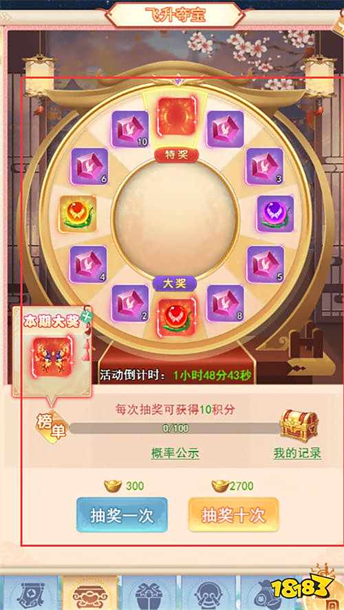 聊齋搜神記0.1折手游零氪3天沖滿級，戰力上億秘訣全扒！