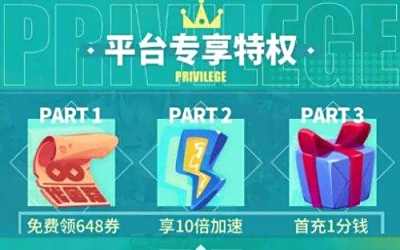 0氪也能上億戰力的bt手游盒子推薦 不花錢當頂級榜一大佬的bt游戲app分享