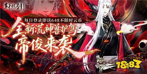 中式風格bt仙俠手游排行榜top5 國風元素拉滿的仙俠游戲合集推薦