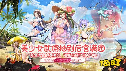 0元商城隨意領的bt游戲推薦 2025白嫖頂級道具的變態手游5款