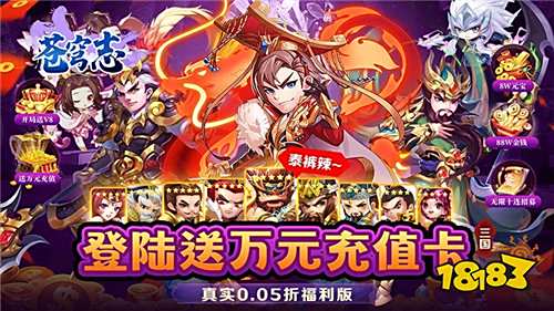 0元商城隨意領的bt游戲推薦 2025白嫖頂級道具的變態手游5款