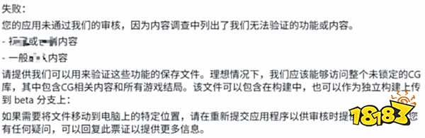 《中國(guó)式地雷女》Steam審核翻車(chē)緊急延期!沒(méi)到R18不讓上?