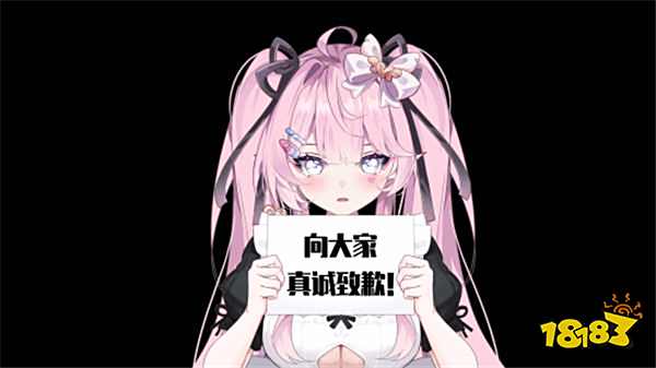 《中國(guó)式地雷女》Steam審核翻車(chē)緊急延期!沒(méi)到R18不讓上?