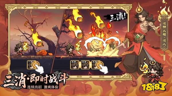 山海幻境官方版