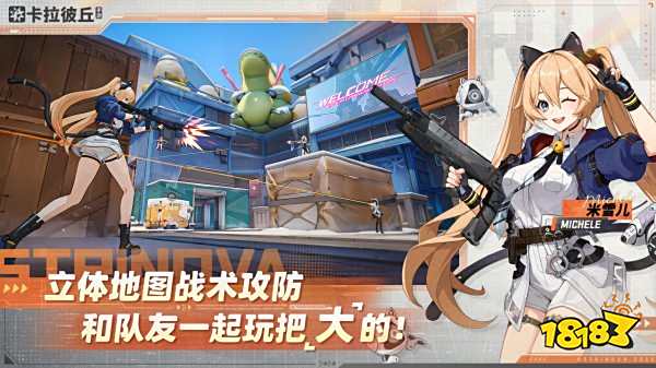 卡拉彼丘最新版