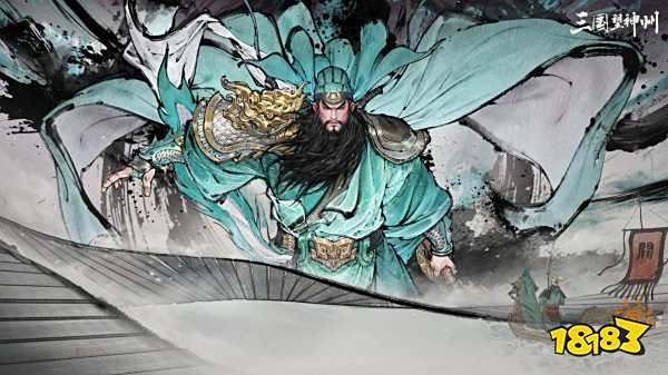 三國望神州手機版