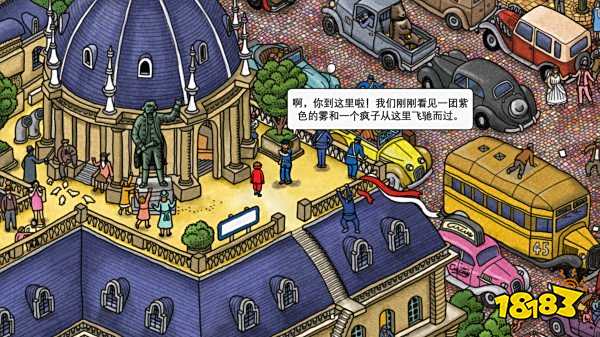 迷宮大偵探官方正版