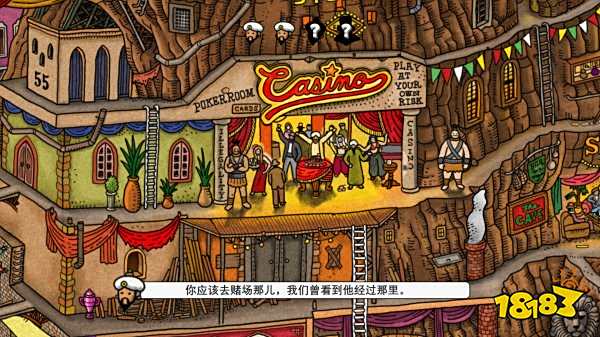 迷宮大偵探官網下載