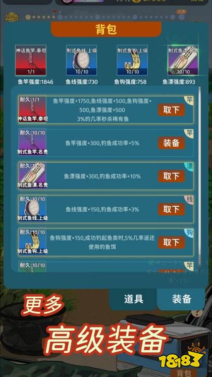 從零開始的釣魚人生lift游戲下載