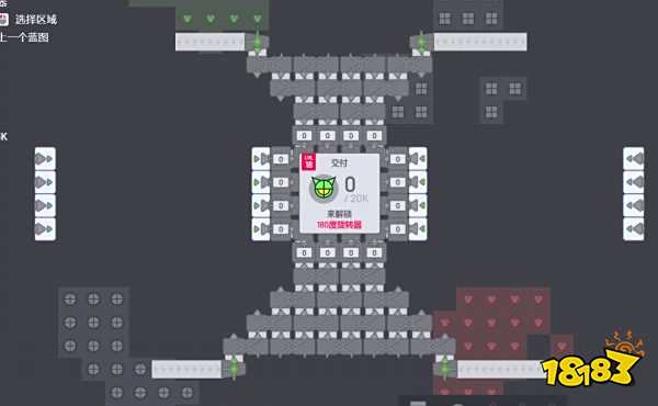 異形工廠中文版