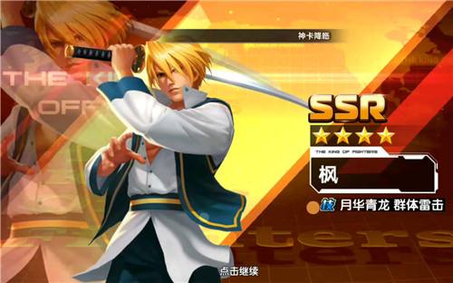 拳魂觉醒兑换码2025最新 拳魂觉醒礼包码免费领取大全