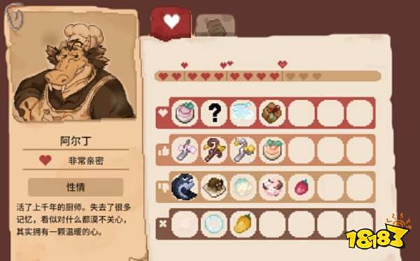 林中小女巫好感度送禮一覽 林中小女巫角色喜好禮物分享