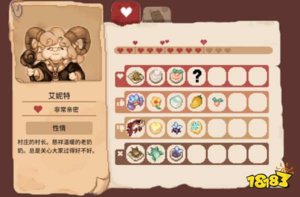 林中小女巫好感度送禮一覽 林中小女巫角色喜好禮物分享