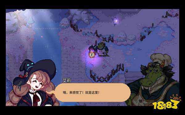 林中小女巫阿爾丁支線流程分享 林中小女巫龍之淚怎么收集