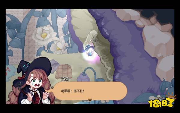 林中小女巫阿爾丁支線流程分享 林中小女巫龍之淚怎么收集