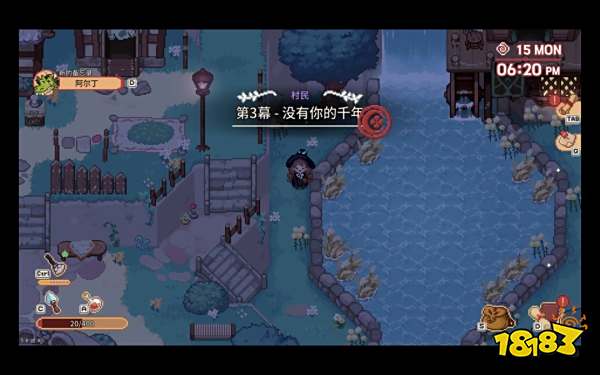 林中小女巫阿爾丁支線流程分享 林中小女巫龍之淚怎么收集