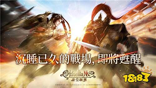 《Astellia星空精靈M》正式開服 臺韓同步上線