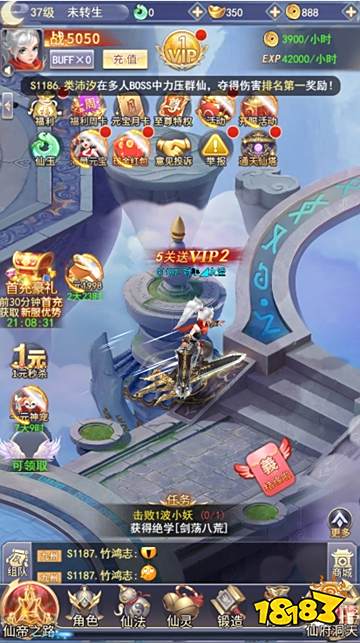 魔塔劍靈微信小游戲官方正版入口