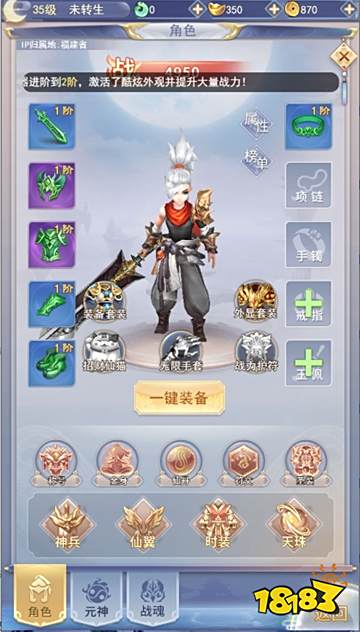 魔塔劍靈內購版點擊直玩