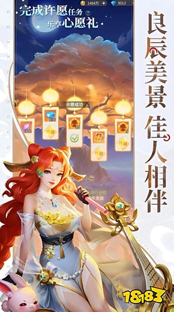 秩序之路無(wú)廣告版點(diǎn)擊直玩