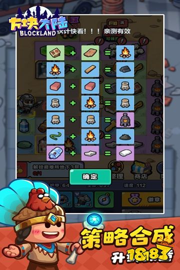 方塊大陸手游官網下載