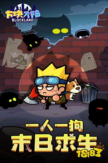 方塊大陸怎么玩？ 方塊大陸玩法介紹2025