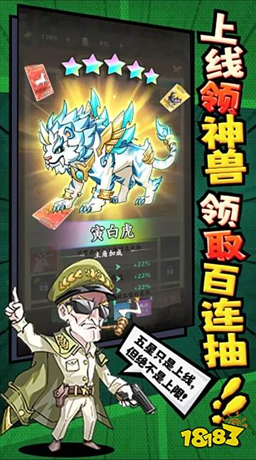 乞丐王微信小游戲官方正版入口