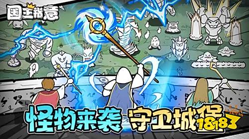 國王指意手游官網下載