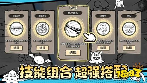 國王指意無廣告版點擊直玩