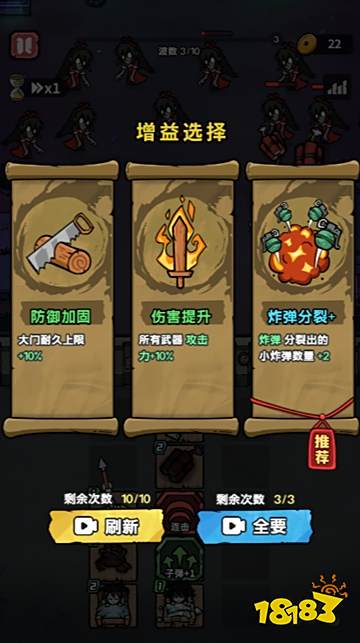 詭夢怪談微信小游戲官方正版入口