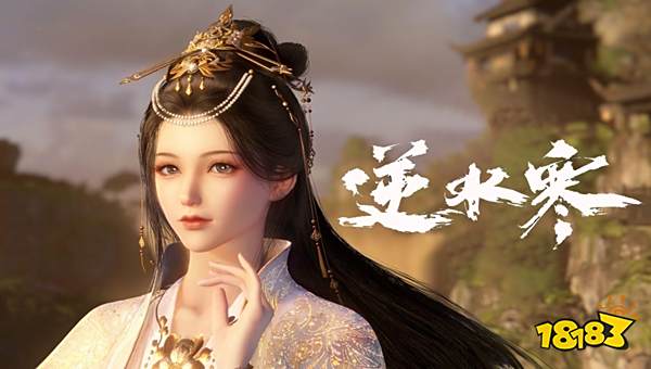 逆水寒新手選什么職業不踩坑 逆水寒全職業適配人群指南?