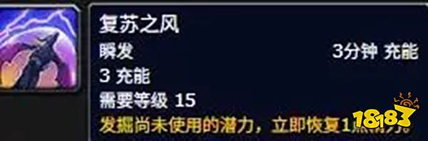 魔獸世界馭空術新體驗 魔獸馭空術精力系統修改了什么