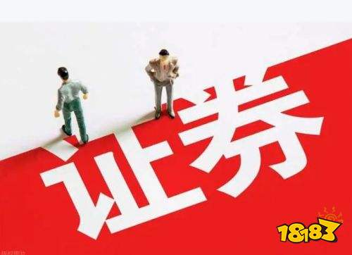 證券線上開戶操作指南 股票開戶流程詳細介紹