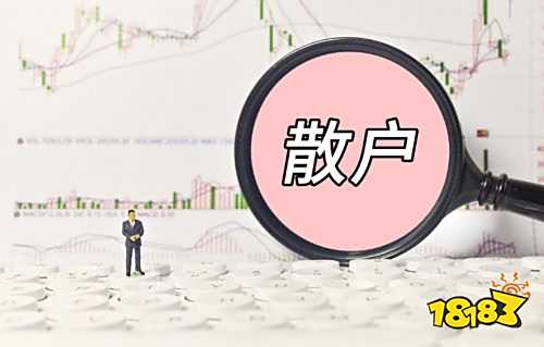 線上線下開戶辦理方式 股票開戶步驟詳解