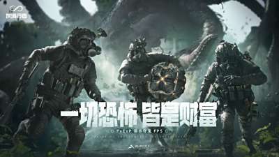 腾讯PvEvP猎杀夺宝FPS新作，《灰境行者》全球首曝