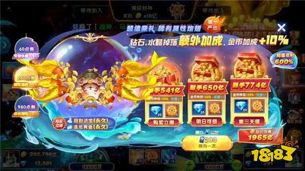 小玛丽捕鱼打金版