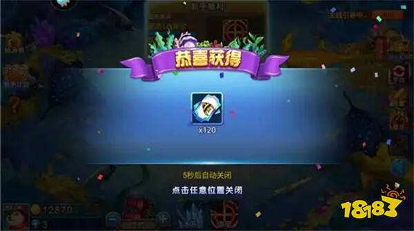 小玛丽捕鱼打金版