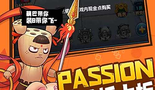 免费领首充满vip手游平台 送首充变态游戏盒子排行榜