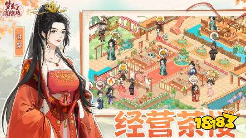 梦幻消除战剧情汇总 梦幻消除战游戏攻略大全