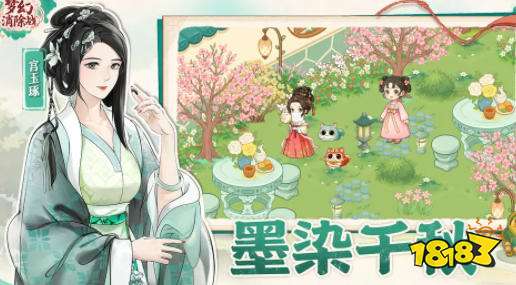 梦幻消除战剧情汇总 梦幻消除战游戏攻略大全