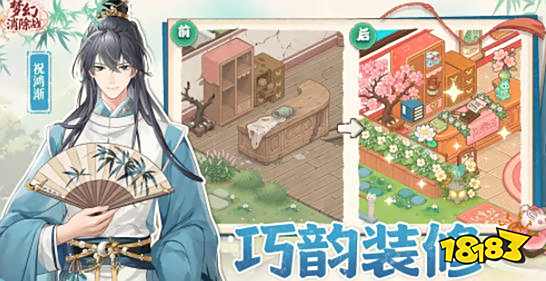 梦幻消除战剧情汇总 梦幻消除战游戏攻略大全