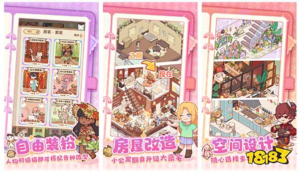 2025下半年最好玩的休闲小游戏推荐：不氪金超解压，打工人摸鱼必备!