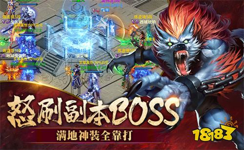 屠龍圣域冰雪切割傳奇