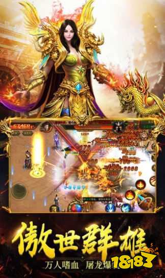 赤月龙城之冰雪战歌正服v1.1.7