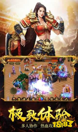 赤月龙城之冰雪战歌正服v1.1.7