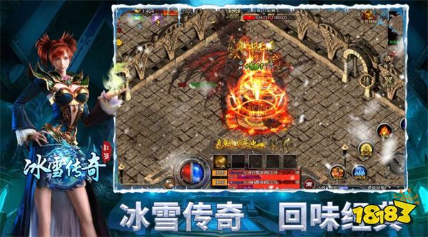 正统冰雪三职业打金传奇